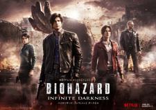 Resident Evil: Infinite Darkness