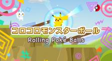 Rolling Poké Balls