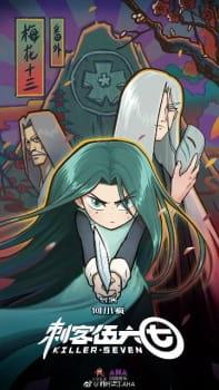Scissor Seven: Extra Episodes