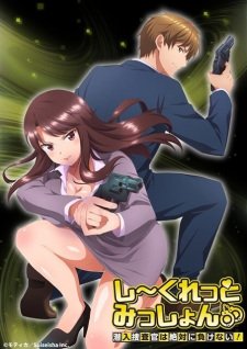 Secret Mission: Undercover Agents Never Back Down!
