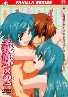 Sex Exchange (2)