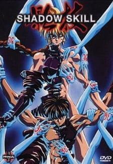 Shadow Skill: The Movie