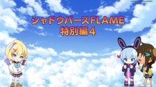 Shadowverse Flame: Arc-hen Recaps