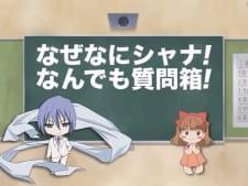 Shakugan no Shana: Friagne &amp; Marianne no Naze Nani Shana! Nandemo Shitsumonbako! 2