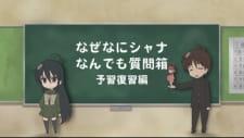 Shakugan no Shana: Shana &amp; Yuuji no Naze Nani Shana! Nandemo Shitsumonbako!