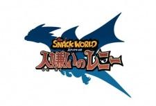 Snack World: Lenny the Misanthrope