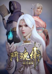 Spirit Guardians