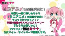 Talentless Nana Mini Anime