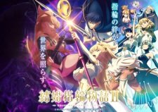 Tales of Wedding Rings Season 2
