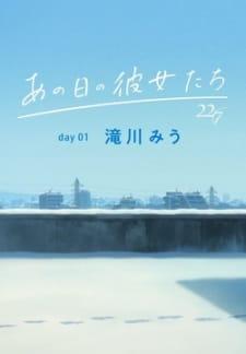 The Diary of Our Days