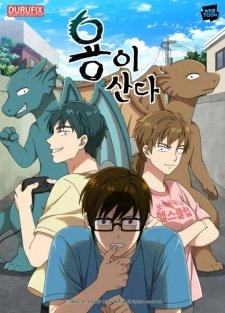 The Dragon Next Door