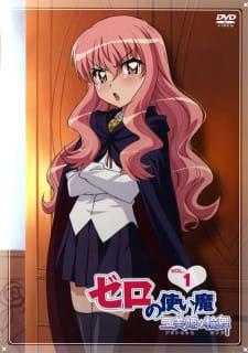 The Familiar of Zero: Rondo of Princesses Picture Drama