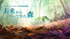 The Forest From the Future