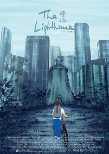 The Lighthouse