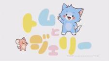 Tom to Jerry Gokko