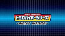 Tomica Hyper Series: Next Stage