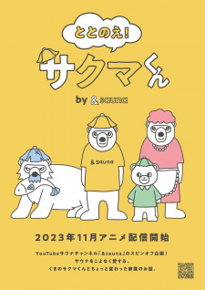Totonoe! Sakuma-kun by &amp;sauna