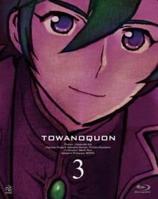 Towanoquon: The Complicity of Dreams