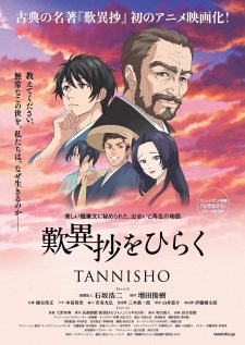 Unlocking Tannisho