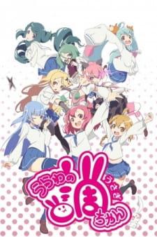 Urawa no Usagi-chan: Natsu no Hi to, Bushitsu to, Tomodachi to