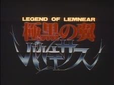 Valkisas:The Wings of Ultimate Darkness Pilot Film