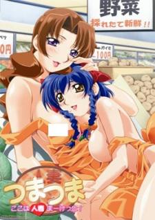 Wife with Wife
