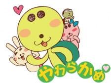 Yawarakame♥