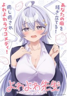 Yowayowa Teacher
