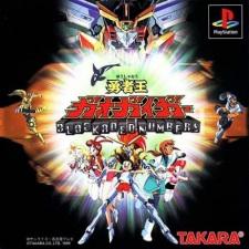 Yuusha-Ou GaoGaiGar: Blockaded Numbers