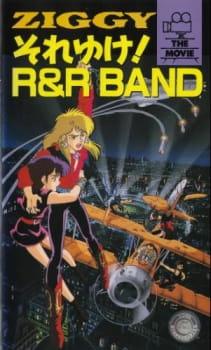 Ziggy: Soreyuke! R&amp;R Band